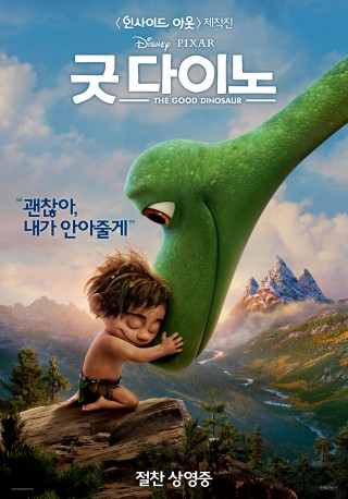 애니메이션